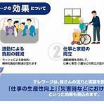 公務員加薪2024-2025公佈4