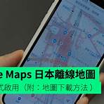 google map japan tokyo1