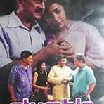 Ananth Nag3