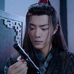 what is the untamed lan wangji sword call1