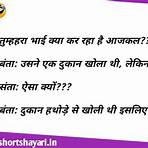 hindi shayari santa banta4