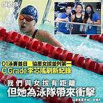 hk01 sport2
