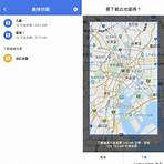 google map japan tokyo4
