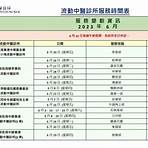 鳳溪護理安老院4