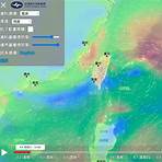 中央氣象局颱風動態衛星雲圖3