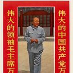 mao zedong propaganda3