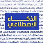 alilato arabic font free download2