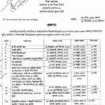samihini 1 day school list bangladesh 2019 list of school1