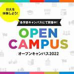 Universidade Nihon3
