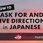 directions in japanese1