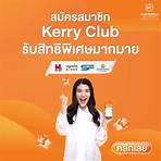 kerry express thailand customer service number1