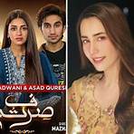 sirf tum pakistani drama cast1