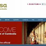 柬埔寨簽證表格3