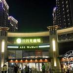 日月光廣場wemall1