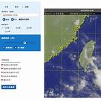 中央氣象局颱風動態衛星雲圖2