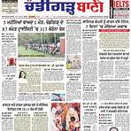 jagbani punjabi newspaper1