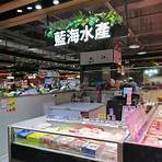 香港凍肉海產批發零售商會 and 電話2