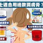 body care quality medical products1