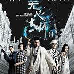 Wu Xin Fa Shi 2 serie TV1