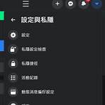 facebook中文登入電腦版更新2