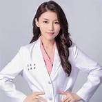 醫師劉芷伊3