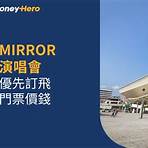 mirror 姜濤4