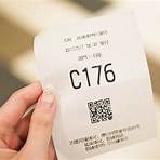 王將煎餃在台灣直營店餐廳可以吃到嗎?4