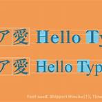 what are kanji hiragana katakana fonts called3