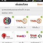 h tv thailand1