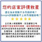 google地圖中文1