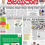 vijayavani kannada news paper3