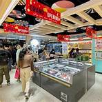 新世界韓國食品超級市場4