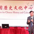 Chinese Culture University wikipedia3