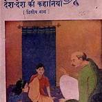 dumaguete wikipedia 2020 in hindi english pdf book1