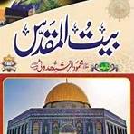 Where can I download Urdu Islamic PDF books for free?2