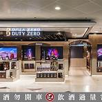 香港機場免稅店 lv3
