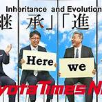 Who will replace Akio Toyoda?2