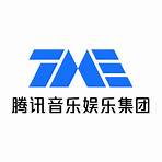 tencent music entertainment group2