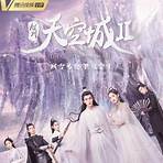 kyushu wikipedia chinese drama3