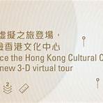Hong Kong Cultural Center wikipedia1
