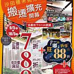 759阿信屋 online shopping2