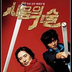 The Art of Fighting movie3