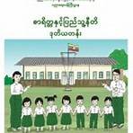 myanmar journal free download 2 grade4