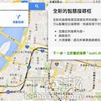 google map中文版2