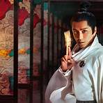 The Yin Yang Master Film4