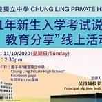 Chung Ling High School5