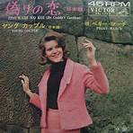 If You Loved Me: RCA Recordings From Around the World 1963-1969 Peggy March1
