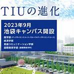 Tokyo International University1