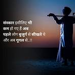 happiness quotes in hindi1