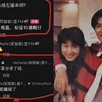 louis koo married2